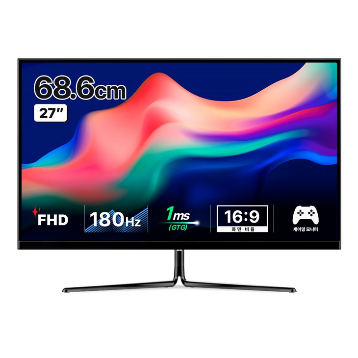 한성컴퓨터 FHD Fast IPS 180 게이밍 모니터