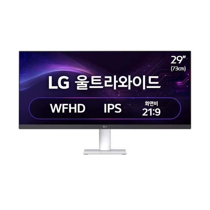 LG전자 WFHD 울트라와이드 모니터