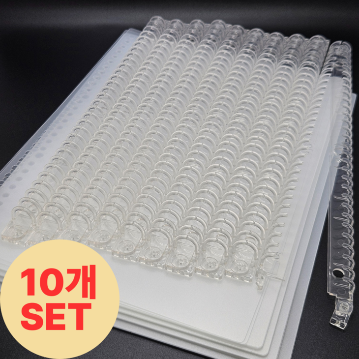 무만 셀프 제본 세트 30공 바인더링, 링10개  커버20개