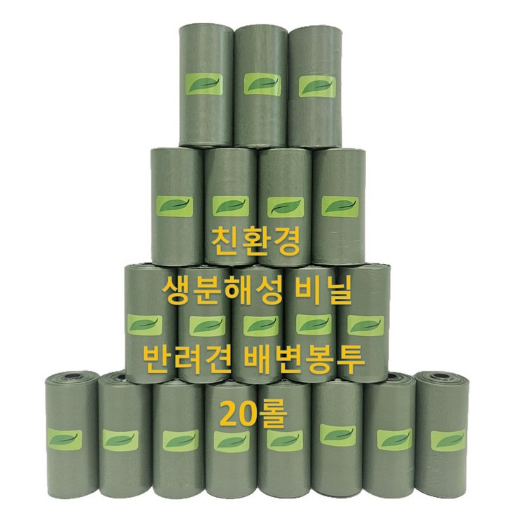 라이프앤비 친환경 강아지 생분해 배변봉투 리필형 풉백 파우치 15매 x 20롤, 20개, 15개입, 그린