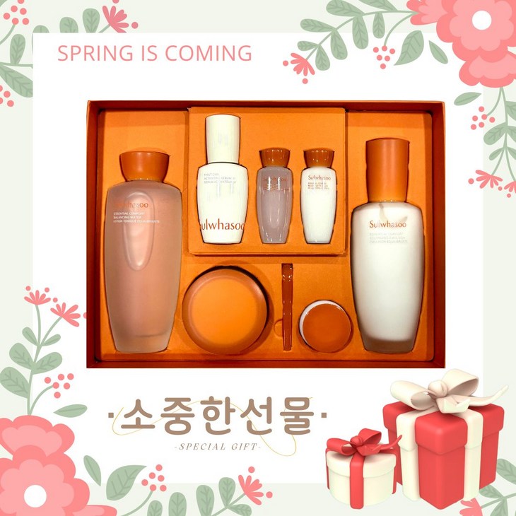 설화수 탄력케어  리추얼 3종 + 쇼핑백 증정