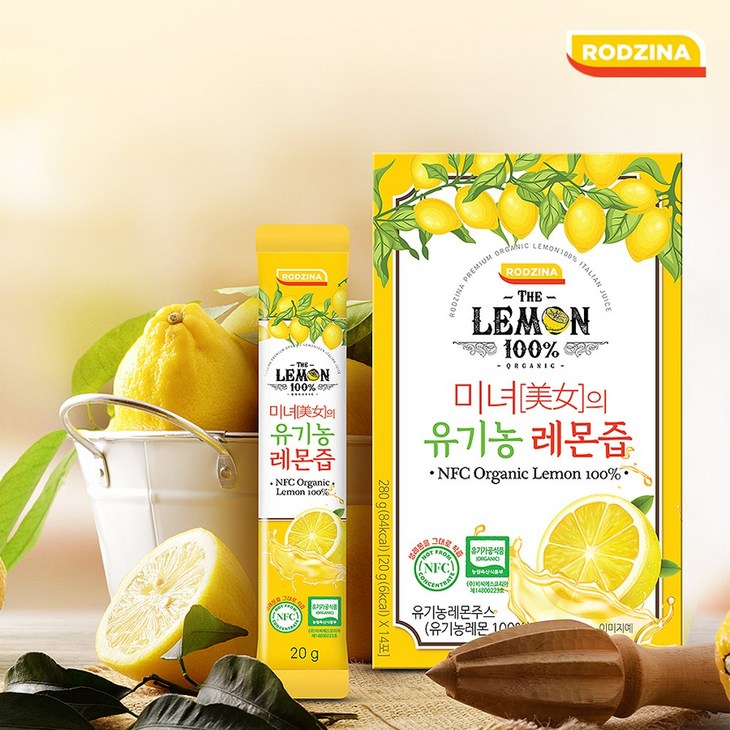 하루1레몬 유기농 100% 리얼착즙 레몬즙 2박스, 280g, 2개