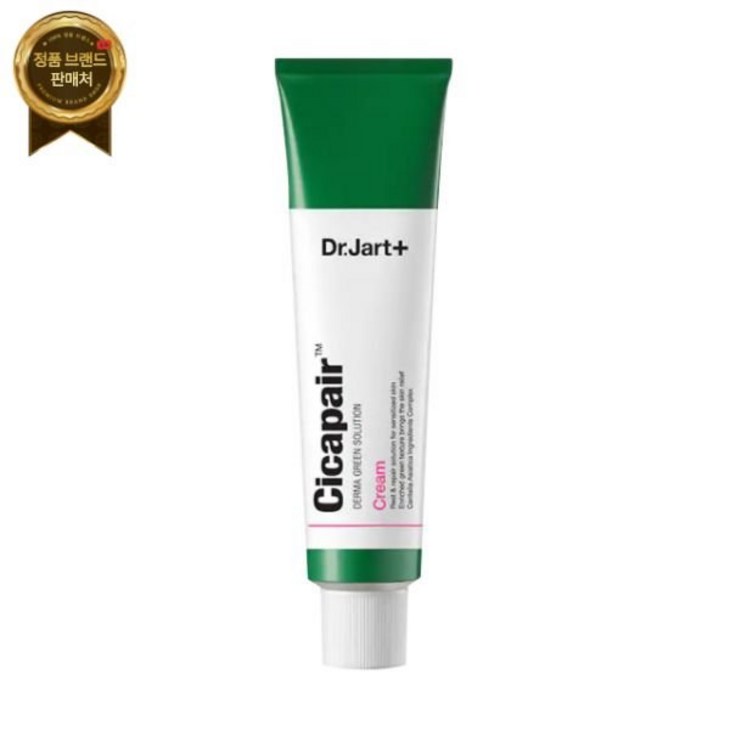 닥터자르트 시카페어 크림(50ml)