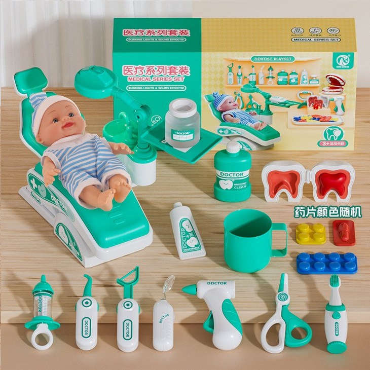 어린이 치과 병원놀이 장난감 세트 신상품