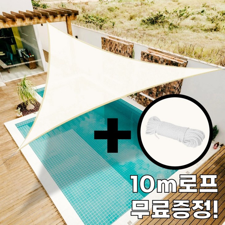 썬키다 그늘막 차광막 쉐이드 썬쉐이드 옥상 삼각 사각 테라스 천막