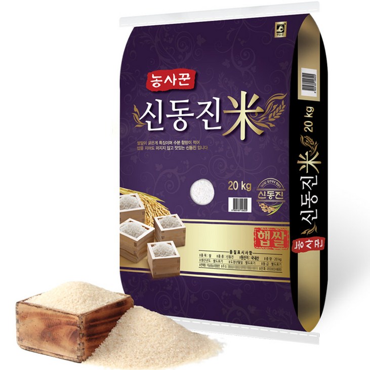 농사꾼양심쌀 신동진 백미 특등급