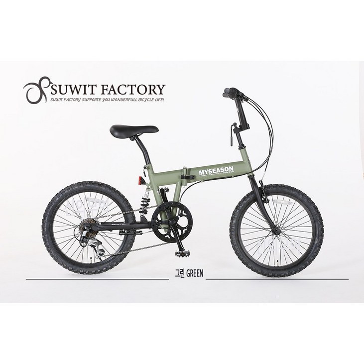 SUWIT X206 접이식 경량,로드,서스펜션 20인치 6단 변속 산악 출퇴근 입문용 산책 미니벨로 자전거, 그린GREEN