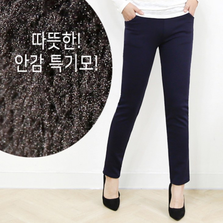 킴미스타일 기모 허리밴딩 바지 킴미스타일 기모 허리밴딩 바지