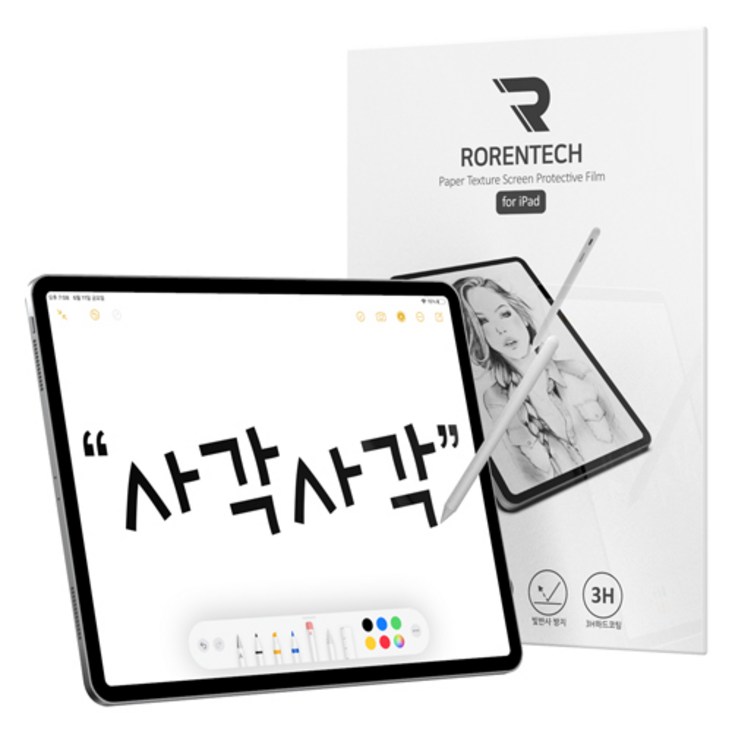 아이패드프로11형4세대 로랜텍 아이패드 태블릿 종이질감 액정보호필름