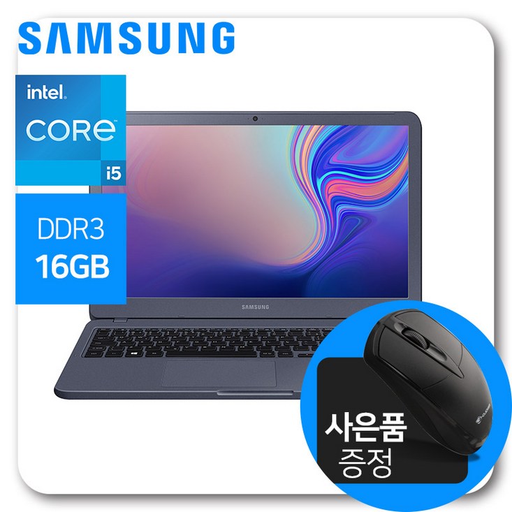 사무용노트북 중고노트북 삼성노트북5 NT551EBE 인텔 i58250U 8세대16G램SSD 512G15.6인치윈도우10설치 출고