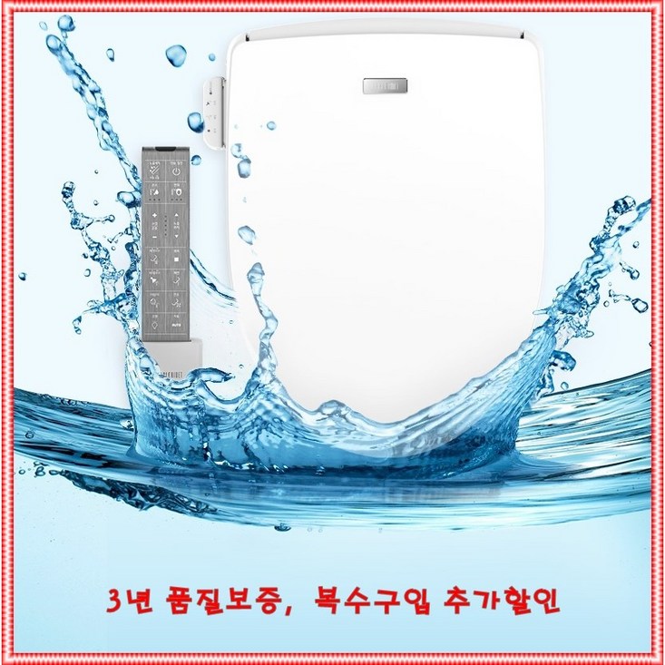 본사직송애플비데 9823R 리모컨 프리미엄 직수 무료설치 자가설치할인 본사직송애플비데 9823R 리모컨 프리미엄 직수 무료설치 자가설치할인