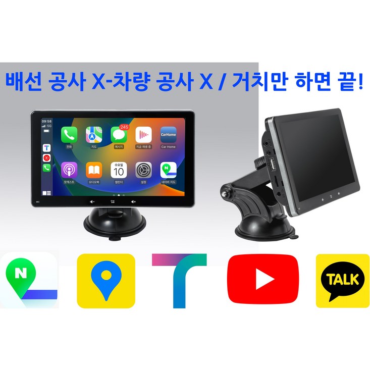컴폿서폿 오토카플 카플레이 안드로이드오토 7인치 네비게이션 네비 티맵 아틀란 올인원 업데이트 거치대 장착 핸드폰 무선연결 후방카메라 그랜드네비 PAD3 한국총판, 오토카플핸들버튼 컴폿서폿 오토카플 카플레이 안드로이드오토 7인치 네비게이션 네비 티맵 아틀란 올인원 업데이트 거치대 장착 핸드폰 무선연결 후방카메라 그랜드네비 PAD3 한국총판, 오토카플핸들버튼