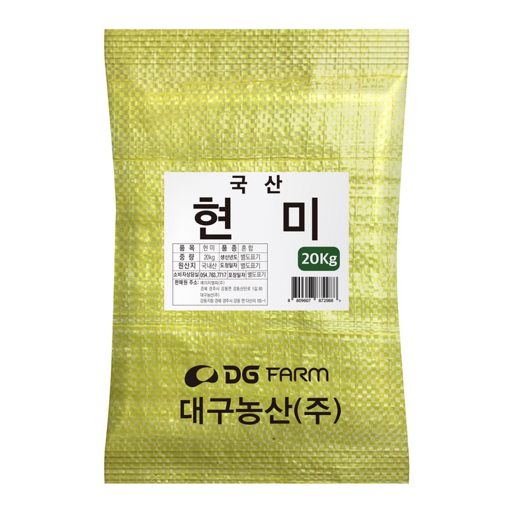 건강한밥상 2023년산 햇곡 국산 현미, 20kg, 1개