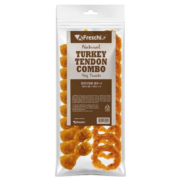 프레스키 강아지 터키텐던츄 링 간식 콤보A 10p  로프 10p 세트 S