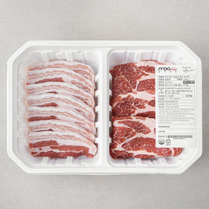 모아미트 캐나다산 보리먹인 삼겹살 목심 반반팩 구이용 냉장