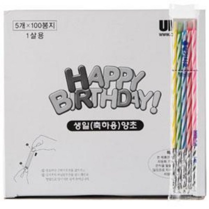 생일초 1살용(12Cm) 5개x100봉지 UNION 케이크 양초, 5개