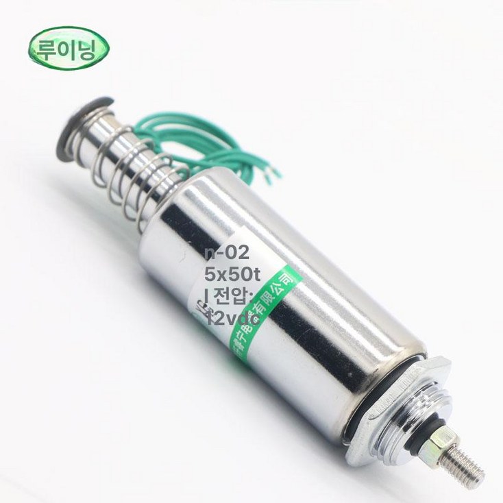 솔레노이드 액추에이터 25X50T 24V 12V 5N