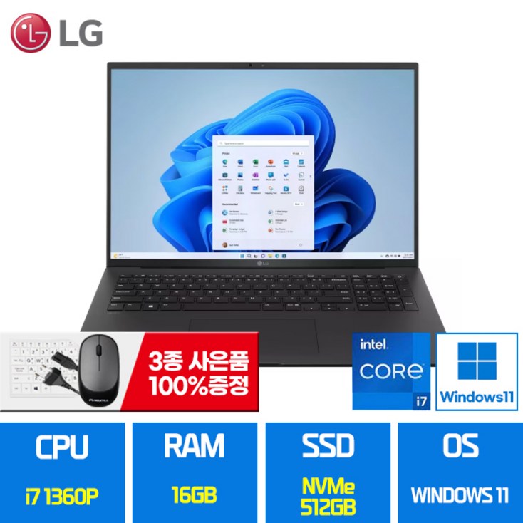 LG 17인치 그램 초경량 노트북 12세대 i7 512GB RAM16G WIN11 포함 17Z90Q 노트북, 그레이, 17인치, 코어i7, 512GB, 16GB, WIN11 Home - 투데이밈