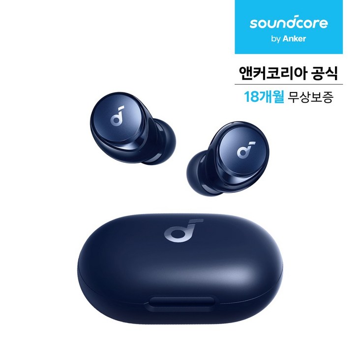 앤커 사운드코어 스페이스 A40 노이즈캔슬링 블루투스 이어폰 앤커 사운드코어 스페이스 A40 노이즈캔슬링 블루투스 이어폰