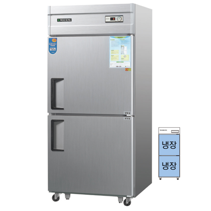 업소용냉장고 우성기업 직냉식 30박스 2도어 올냉장고 (CWS-830R) 10000원 계약금외 전액 할부 8