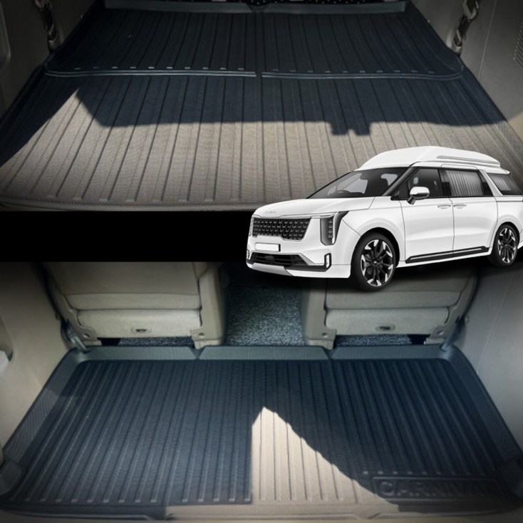 2025카니발호환 트렁크매트 KA4 페이스리프트트렁크매트 3D 논슬립 ka카니발카본 매트 20년현재가능, 9인승