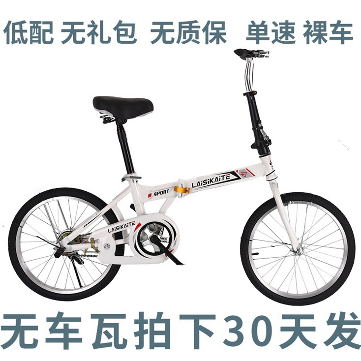 미니벨로 초경량 접이식 휴대용 자전거 유사브롬톤 스트라이다 브롬톤p라인1
