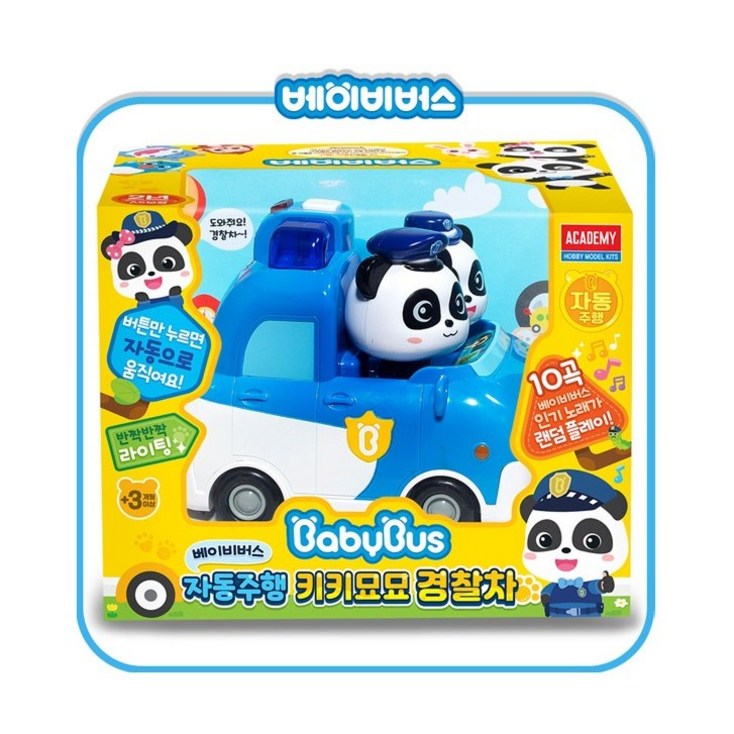 베이비버스 자동주행 키키묘묘 경찰차 S21003