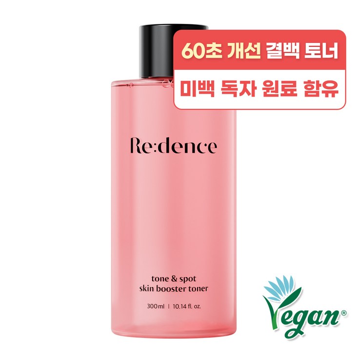리덴스 톤앤스팟 스킨 부스터 미백 결백 토너, 2개, 300ml
