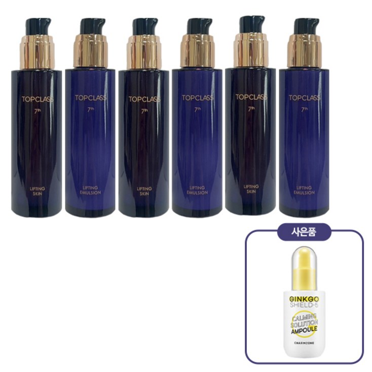 참존 33 탑클래스 리프팅 듀오 스킨 로션  120ML 총6개
