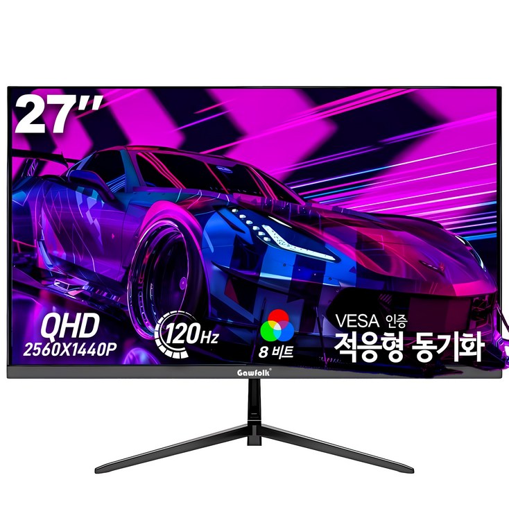 27인치 QHD 120Hz 평면 사무용 PC 모니터, IPS 패널, Gawfolk 할인중, 25601440 120Hz, 70cm 27인치 QHD 120Hz 평면 사무용 PC 모니터, IPS 패널, Gawfolk 할인중, 25601440 120Hz, 70cm