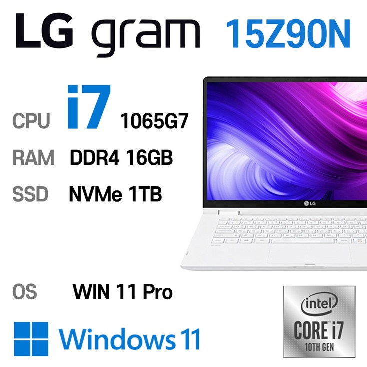 LG 중고노트북 LG gram 15인치 15Z90N i7-1065G7 인텔 10세대 엘지그램, 15Z90N, WIN11 Pro, 16GB, 1TB, 화이트 - 투데이밈