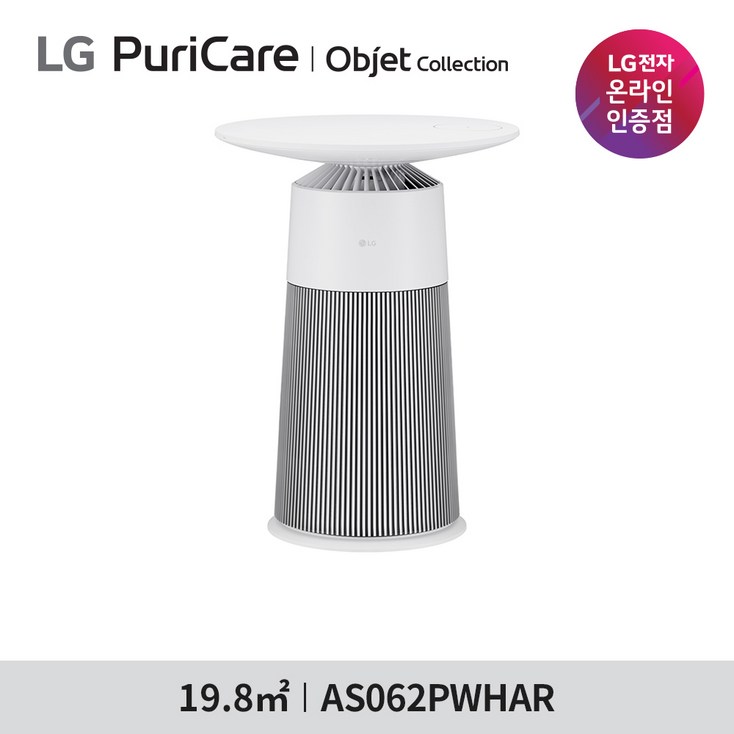 LG전자 퓨리케어 오브제컬렉션 공기청정기 에어로퍼니처 원형 AS062PWHAR (화이트+화이트) - 투데이밈