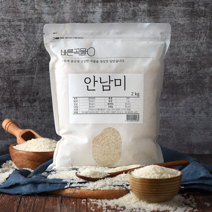 바른곡물 안남미, 2kg, 1개 바른곡물 안남미, 2kg, 1개