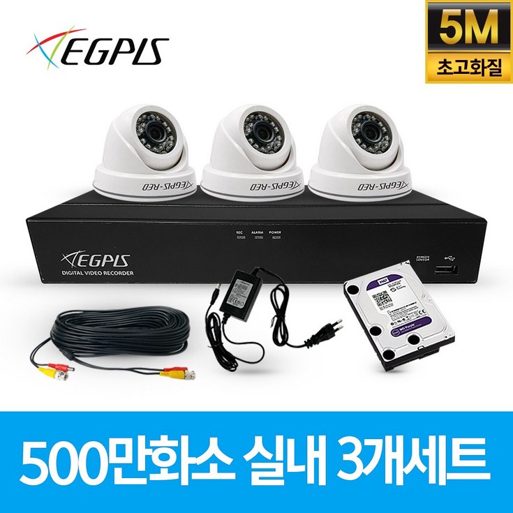 이지피스 500만화소 4채널 풀HD 실내 실외 CCTV 카메라 자가설치 세트 실내외겸용, EGPISPED,
EGSWHD5024SNIRD