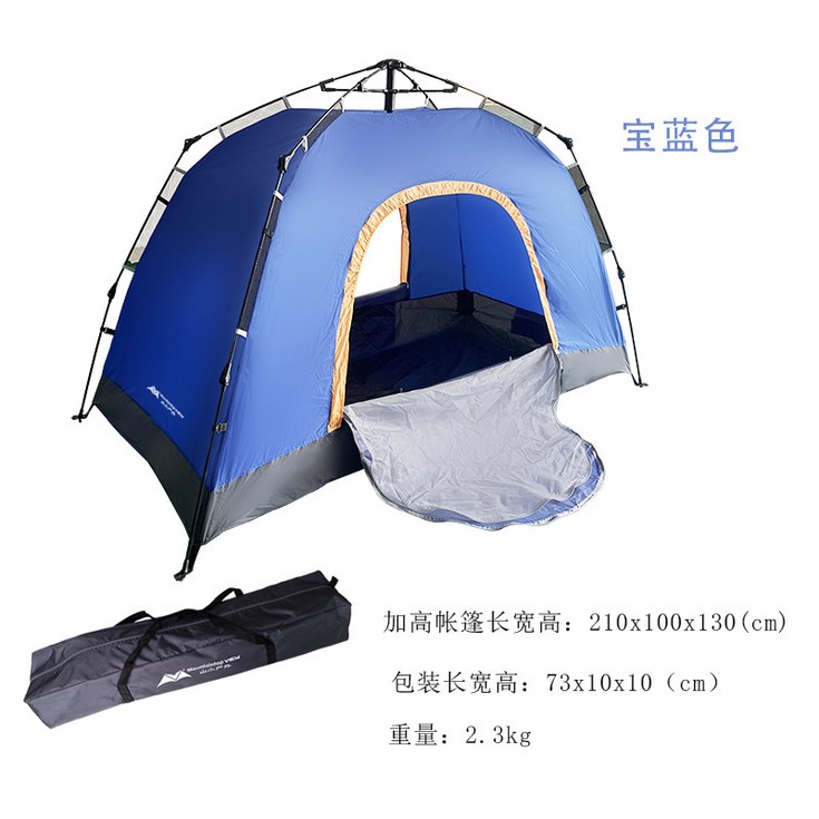 1인용 3초 원터치 야전침대 텐트 백패킹 초경량 야전 낚시 캠핑 텐트, 라이트블루 L