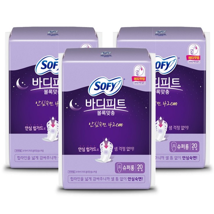 쏘피 바디피트 볼록맞춤 오버나이트 날개형 슈퍼롱, 패드형, 20개입, 3개
