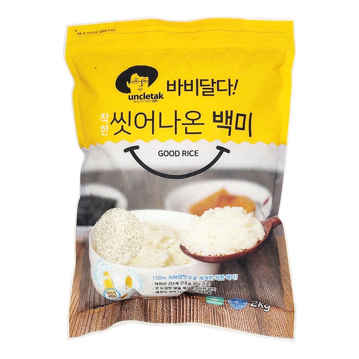 엉클탁 바비달다 씻어나온 백미, 1개, 2kg 엉클탁 바비달다 씻어나온 백미, 1개, 2kg