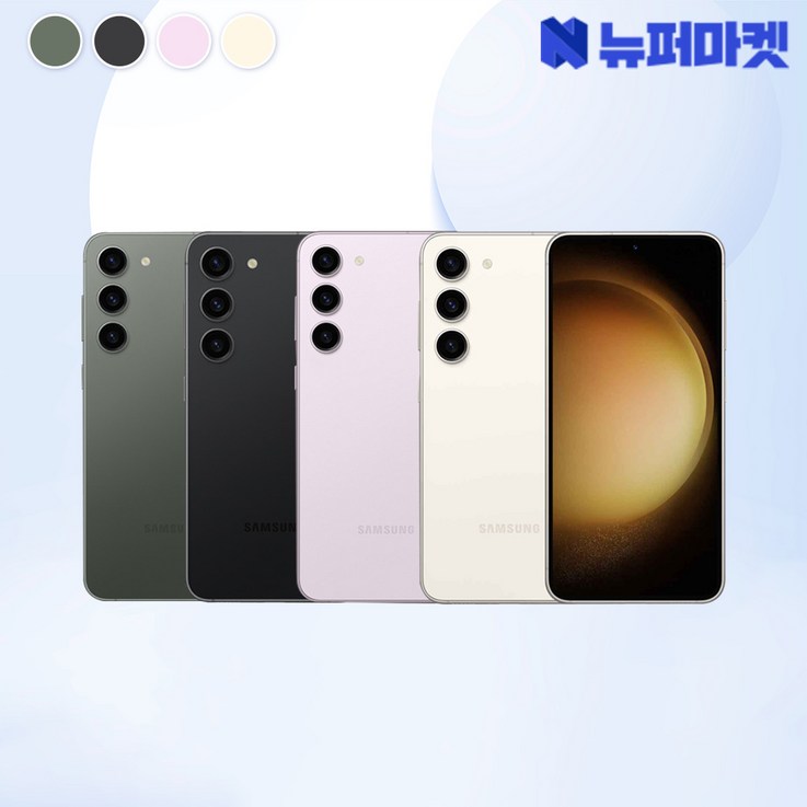 갤럭시 S23 256GB SMS916 공기계 특S급전시몰닷컴, 크림, 256GB 갤럭시 S23 256GB SMS916 공기계 특S급전시몰닷컴, 크림, 256GB