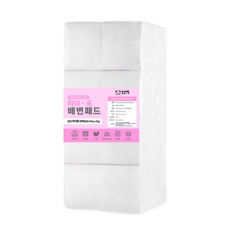 하이포 강아지 배변패드 실속 특대형 72g 76x95cm 80매