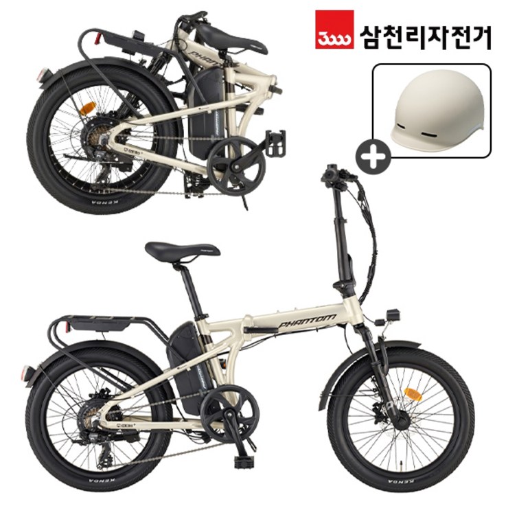 삼천리 완조립 팬텀 Q 네오 플러스 20인치 7단 폴딩 파스 스로틀 접이식 전기자전거 24년 15Ah, 24년형블랙