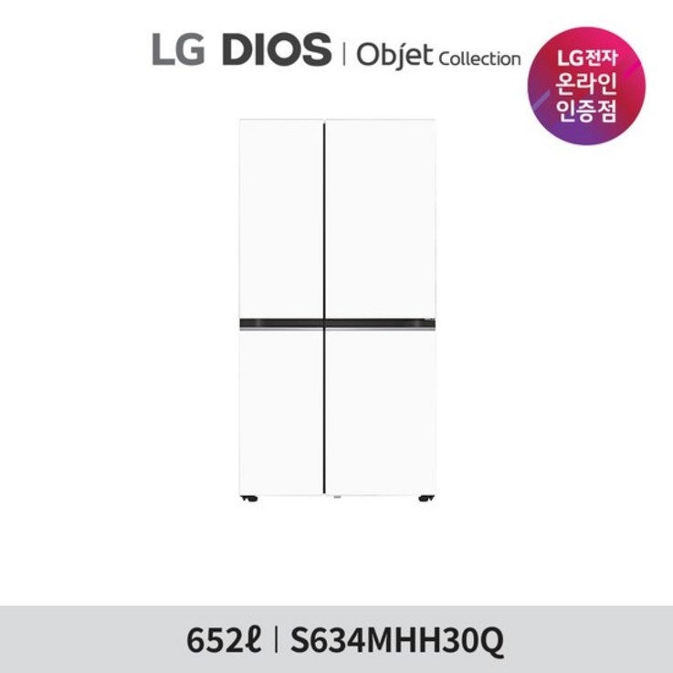 LG DIOS 오브제컬렉션 냉장고 S634MHH30Q 652L, 없음