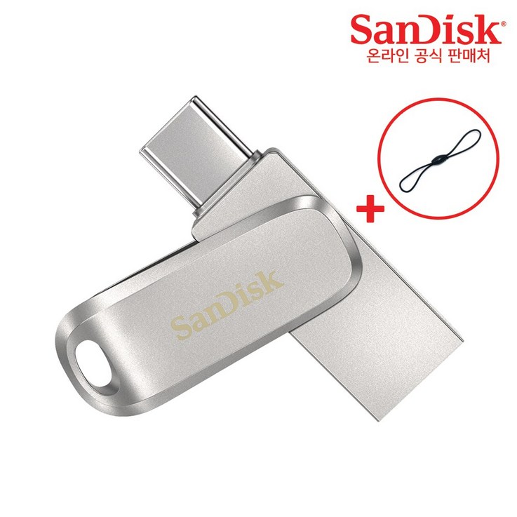 샌디스크usb512 샌디스크 울트라 듀얼 럭스 C타입 USB 3.1 SDDDC4 + USB 고리, 1TB