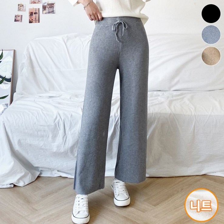 바비팩토리 여성용 롱숏 따뜻한 니트 일자 키작녀 팬츠 바지