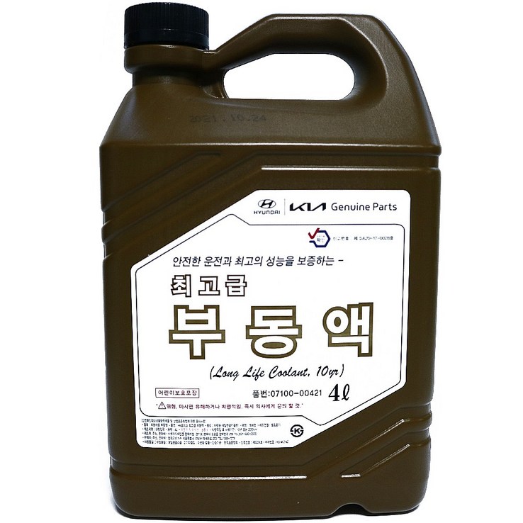 현대 부동액 0710000421 4L 현대 부동액 0710000421 4L