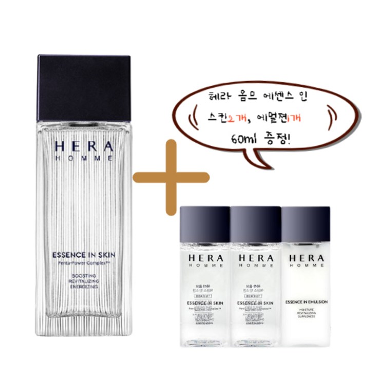 헤라 옴므 에센스 인 스킨 125ml 스킨 20ml X 2 에멀젼 20ml 헤라 옴므 에센스 인 스킨 125ml 스킨 20ml X 2 에멀젼 20ml