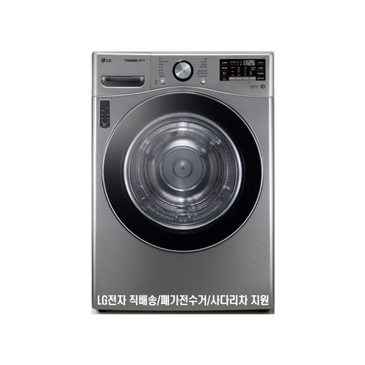 LG 트롬 RH19VTAN 19kg 의류건조기 1등급Y LG 트롬 RH19VTAN 19kg 의류건조기 1등급Y