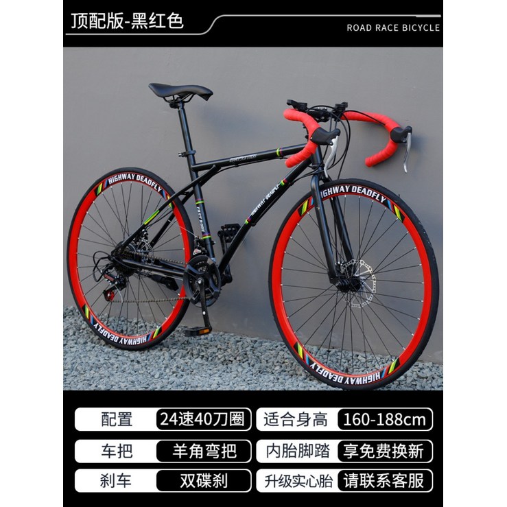그래블 자전거 로드바이크 입문용 투어링 출퇴근 가벼운 7058830090