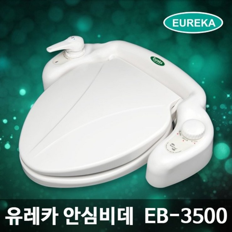 유레카비데 EB3500 기계식 방수비데 수동비데 수압식 냉온수 여성세정기능 물청소가능 전자파안심 무전원 방수비데