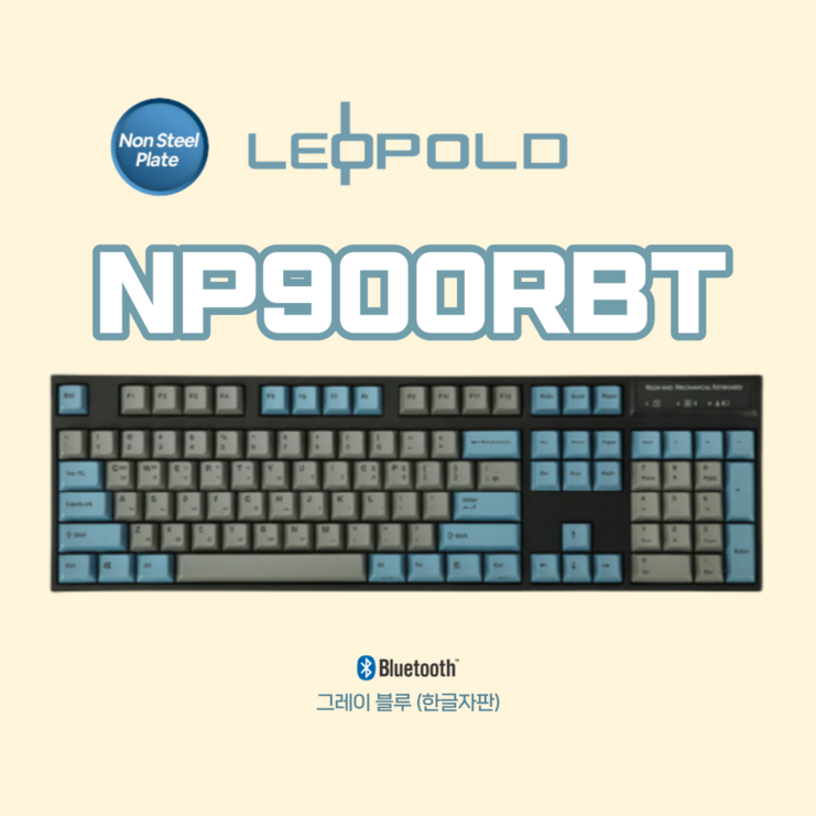 레오폴드 FC900RBT PD 그레이 블루 유무선 지원 블루투스5.1Ver 레오폴드 FC900RBT PD 그레이 블루 유무선 지원 블루투스5.1Ver