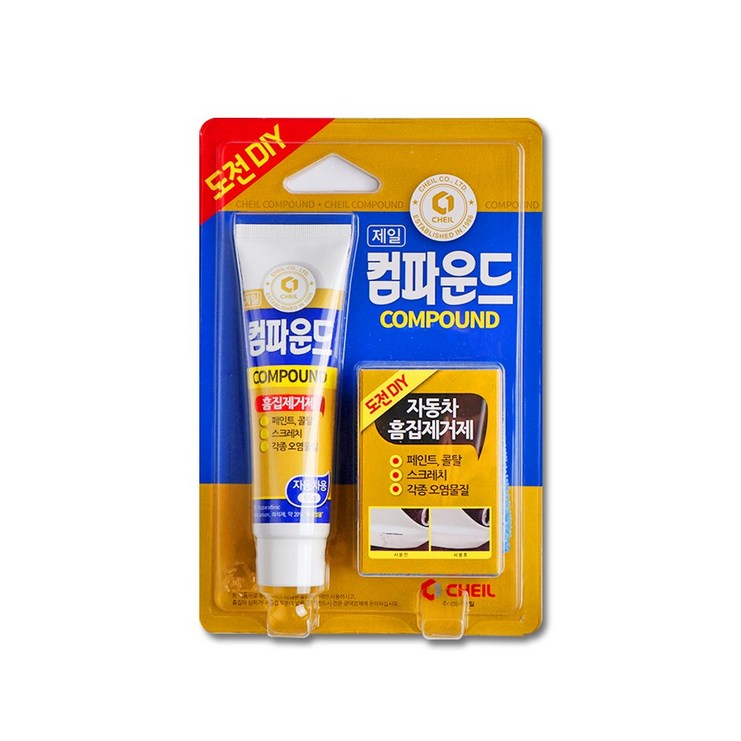 제일 컴파운드 자동차흠집제거제